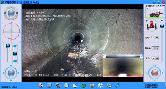 老城管道CCTV检测专家-炜誉市政工程有限公司