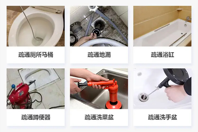老城下水道疏通电话【管道疏通】24h专业上门服务