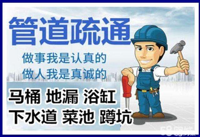 老城疏通马桶注意事项有哪些